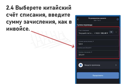Инструкция по оплате автомобиля через Банк ВТБ